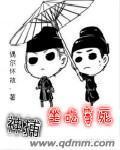 《神捕坐吃等死》