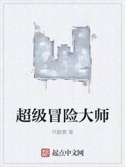 误入狼室：老公手下留情！