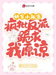 我和黑粉结婚了